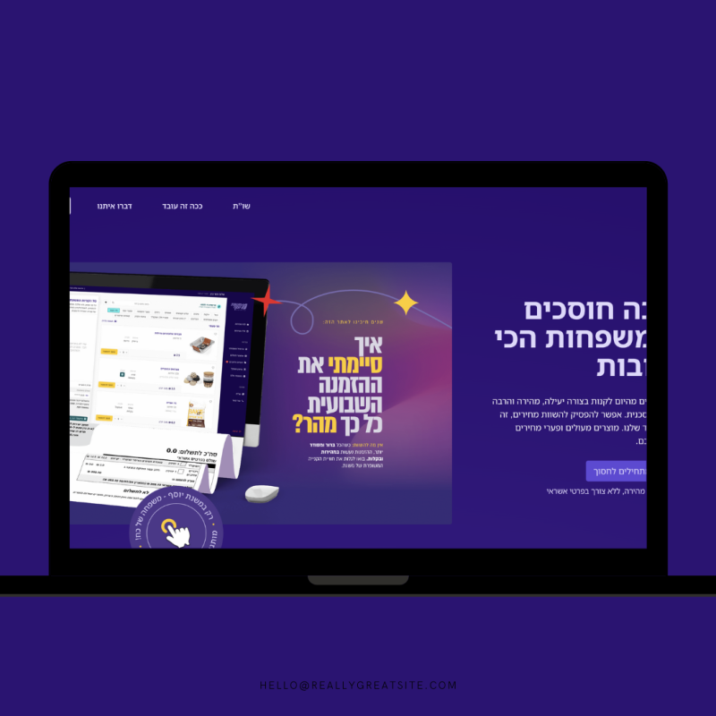 New Website Blue Mockup Instagram - Laptop