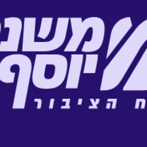 צילום מסך 2024-11-10 122505
