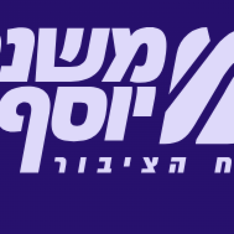 צילום מסך 2024-11-10 122505