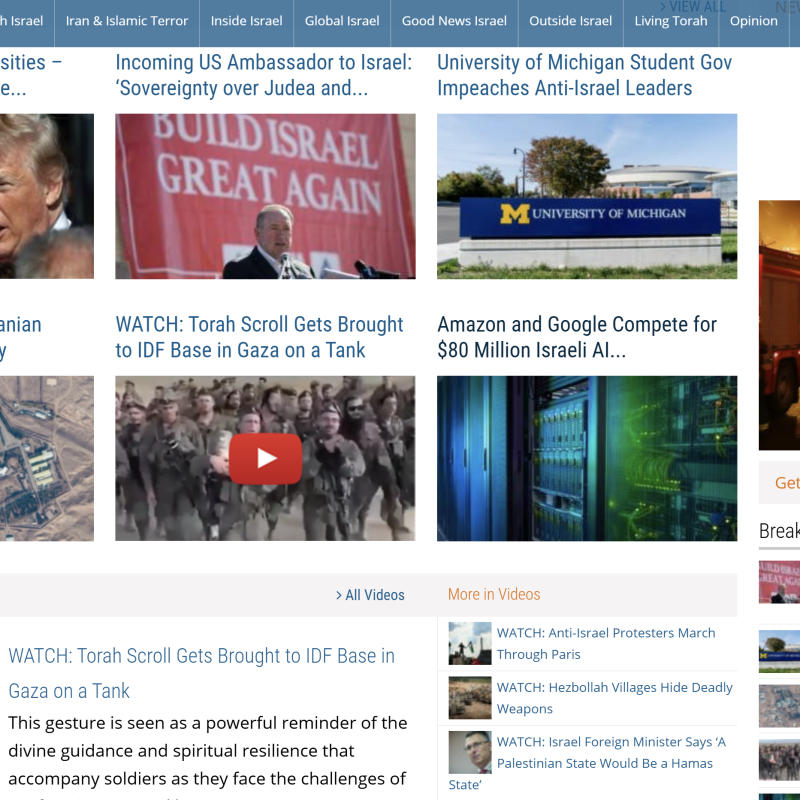 צילום מסך 2024-11-17 150749